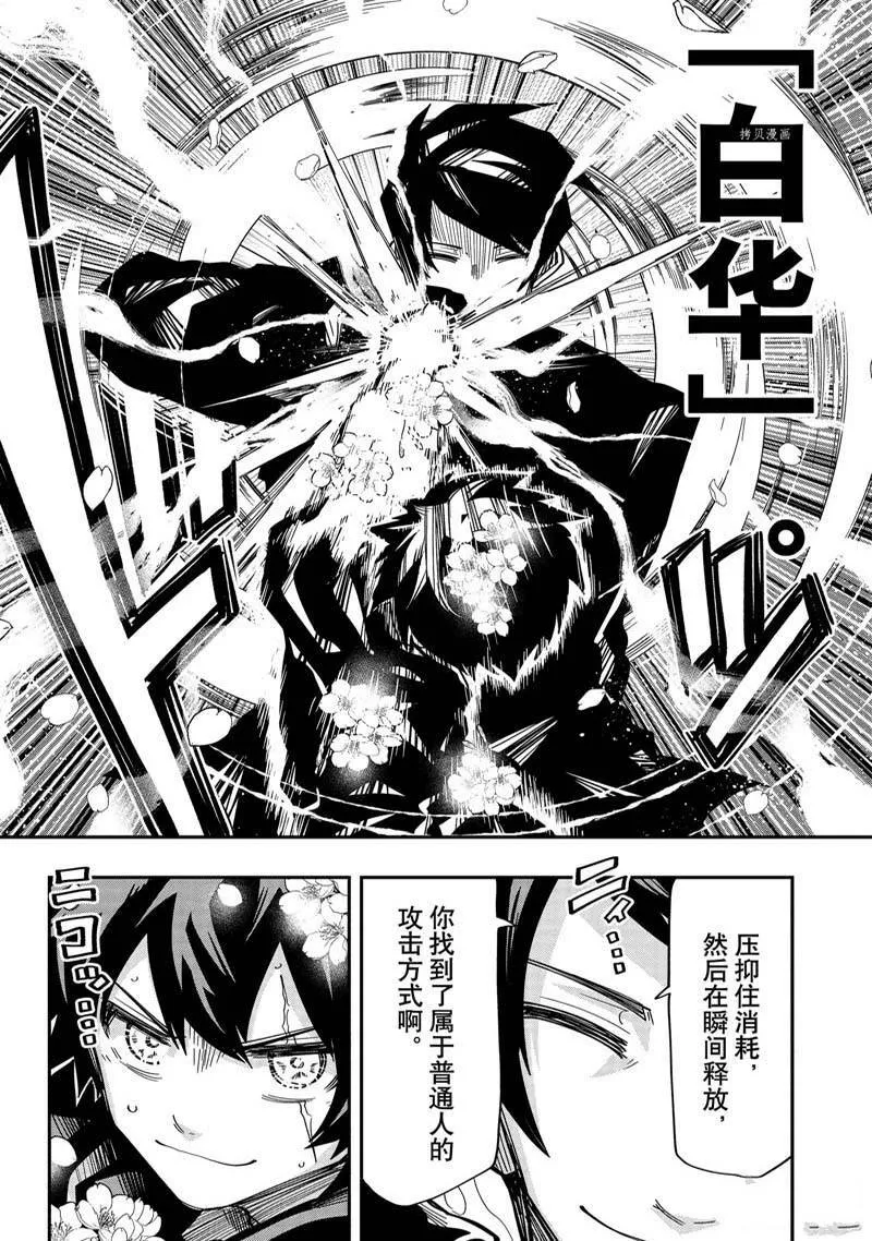 146 第18页