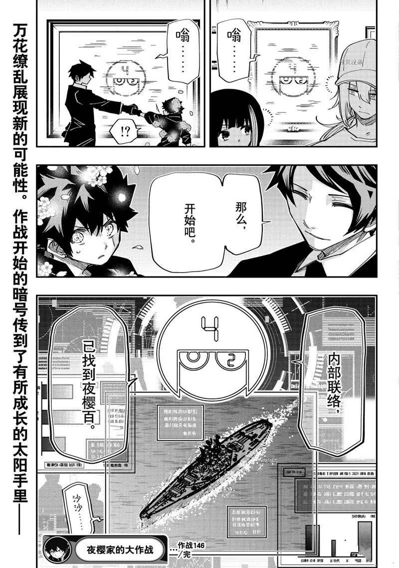 146 第19页
