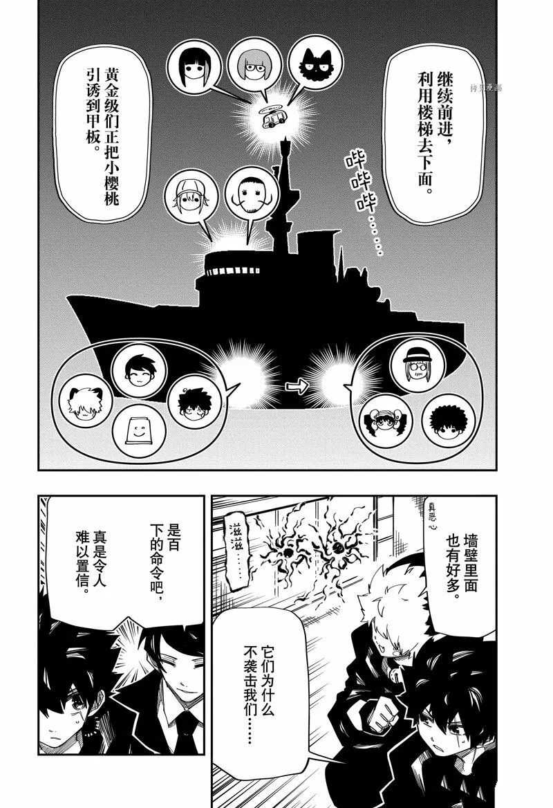 148 第2页