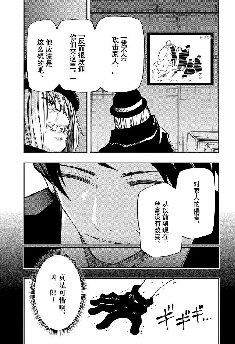 148 第3页