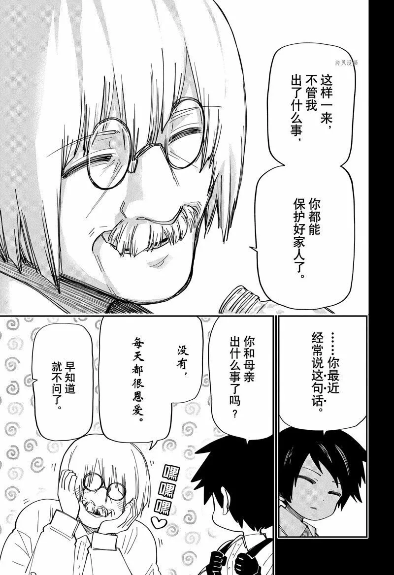 148 第5页