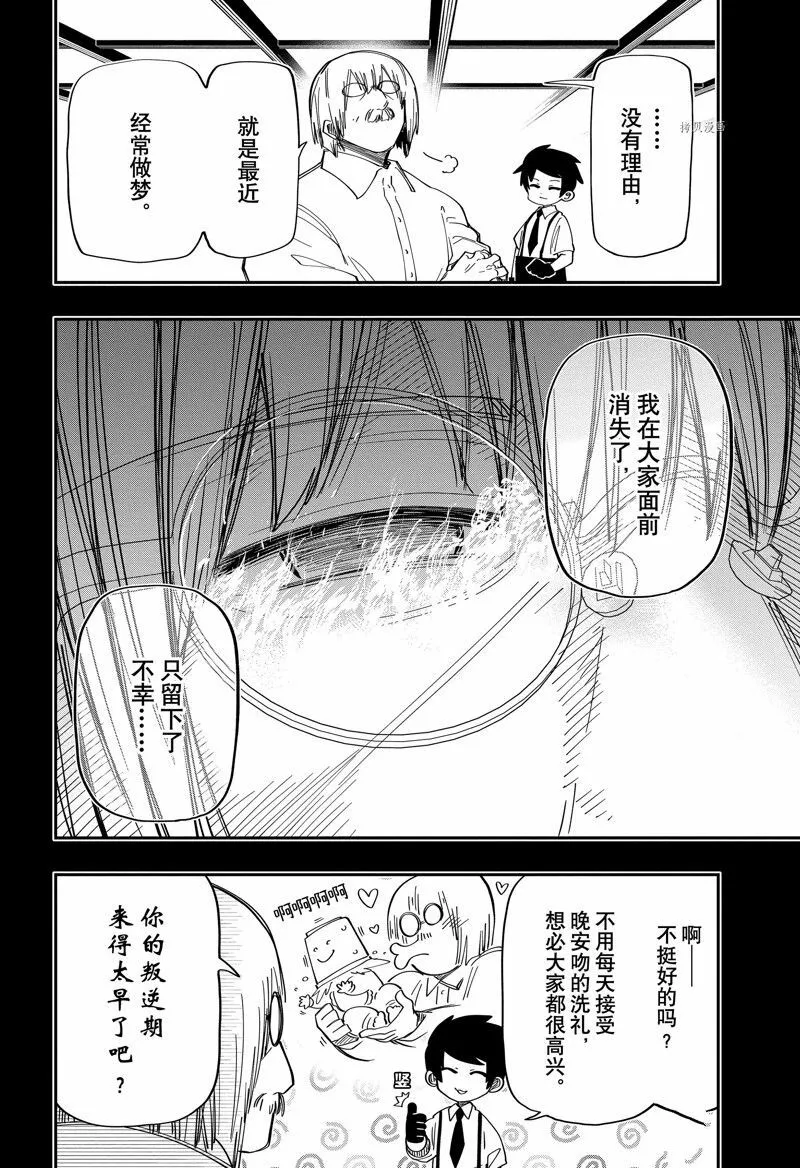 148 第6页