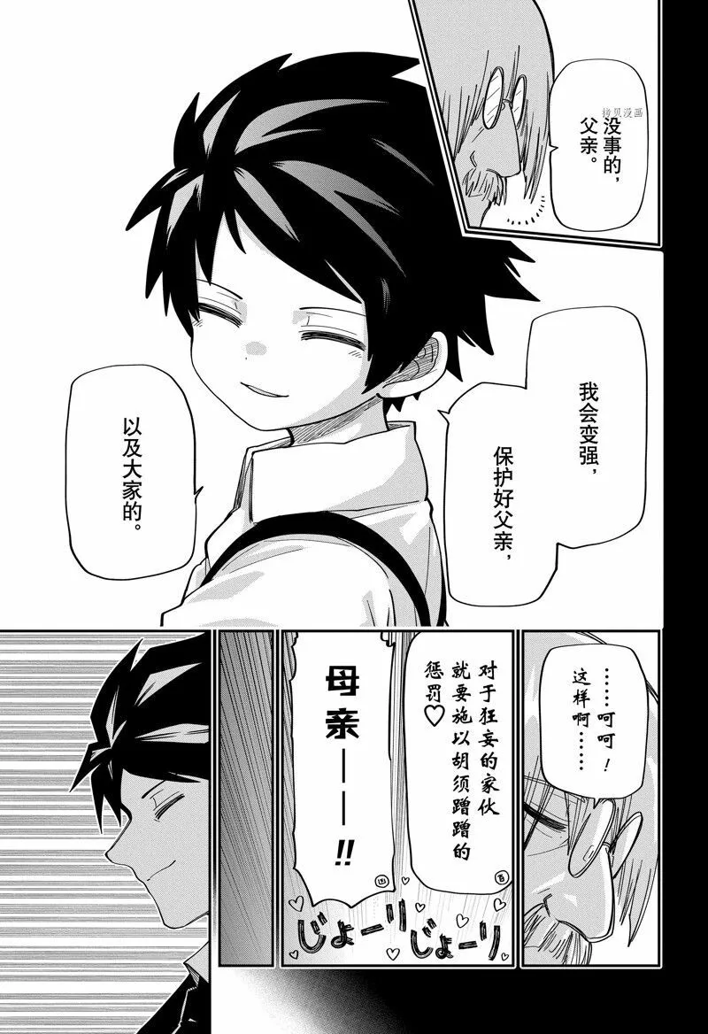 148 第7页