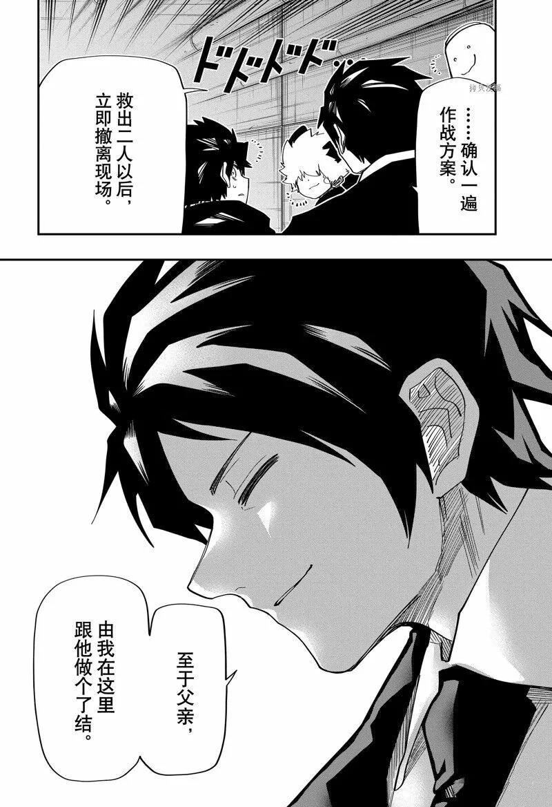 148 第8页