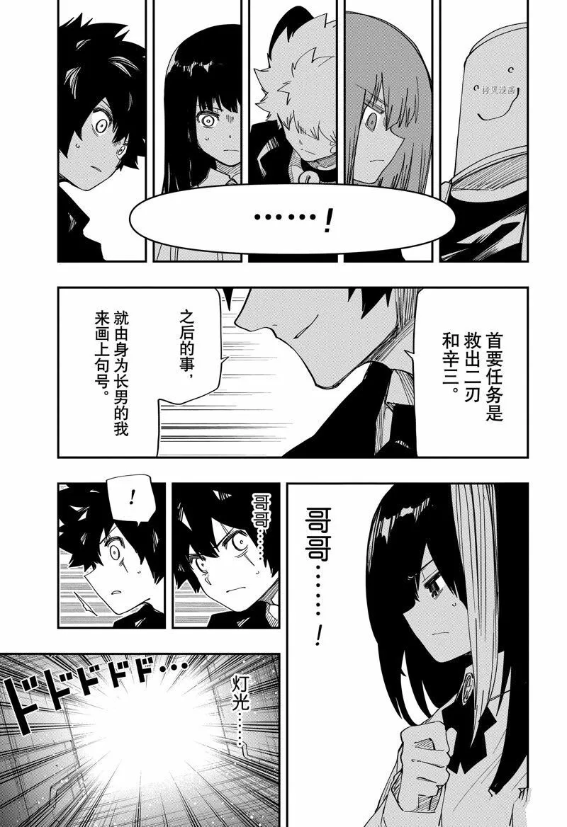 148 第9页