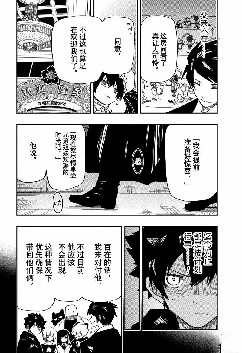 148 第12页