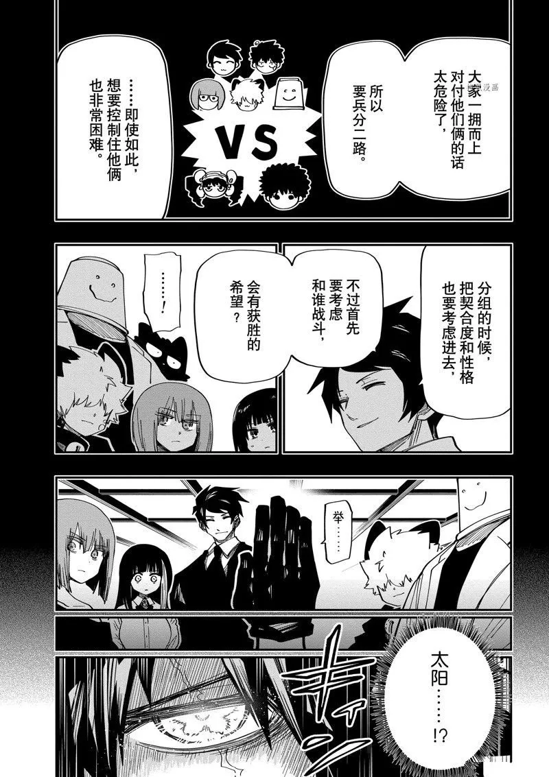 148 第13页