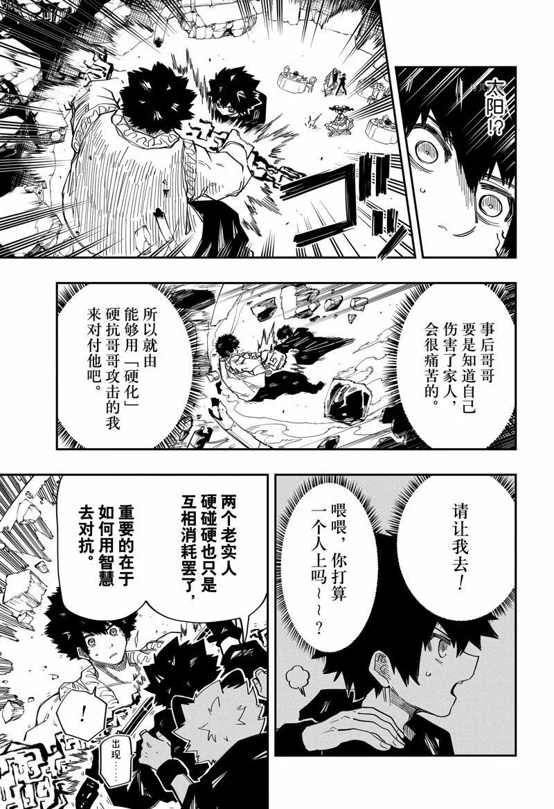 148 第15页