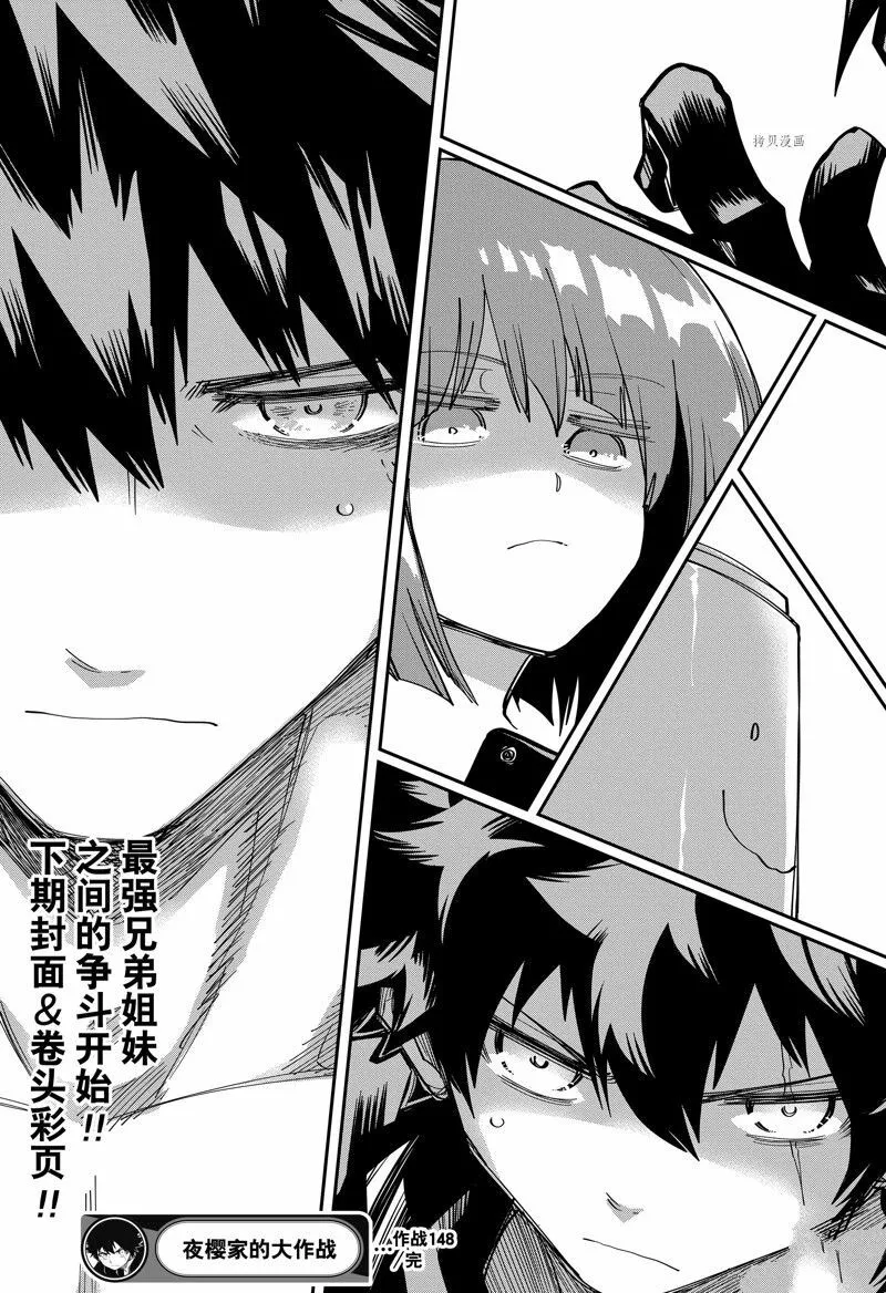 148 第19页