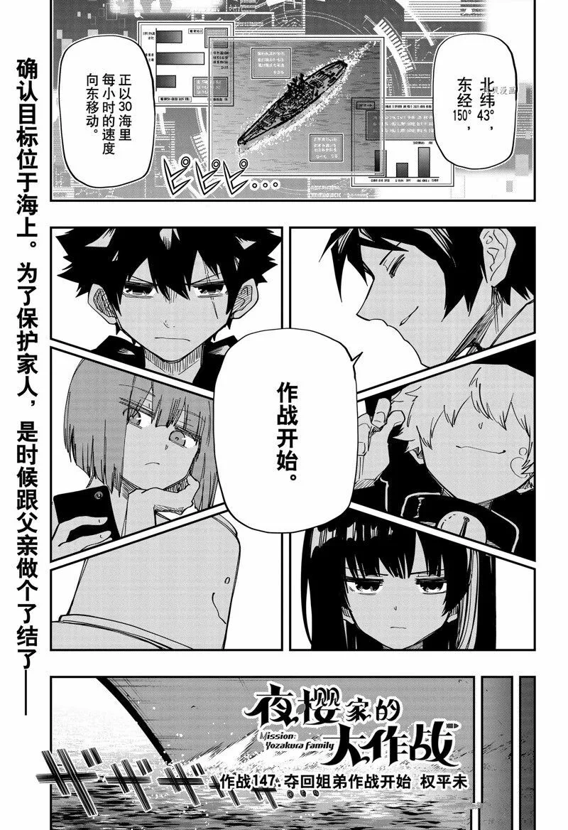 147 第1页