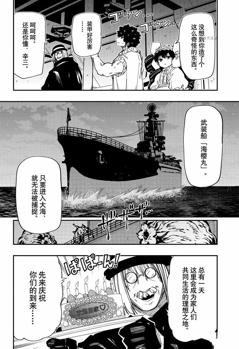 147 第2页