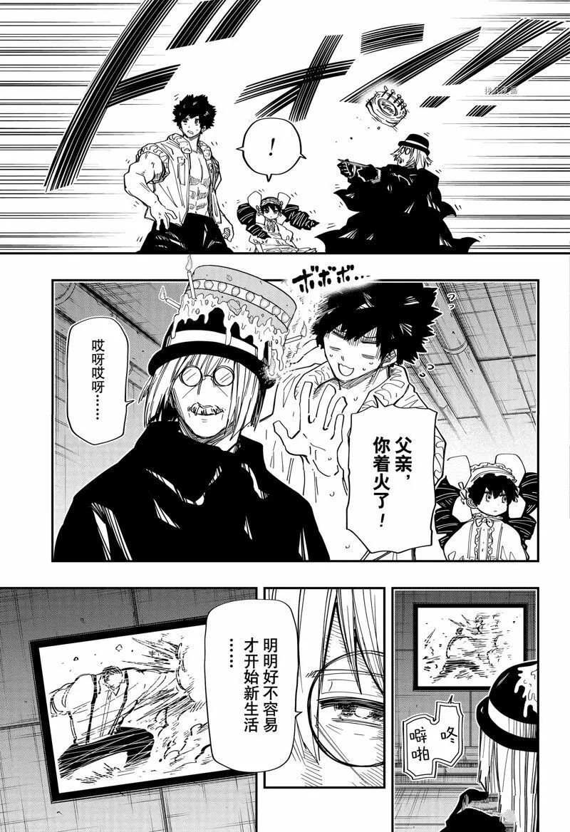 147 第3页