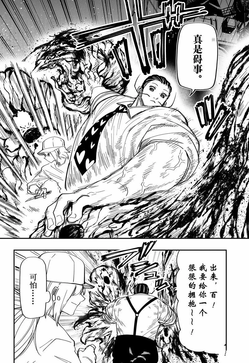 147 第4页