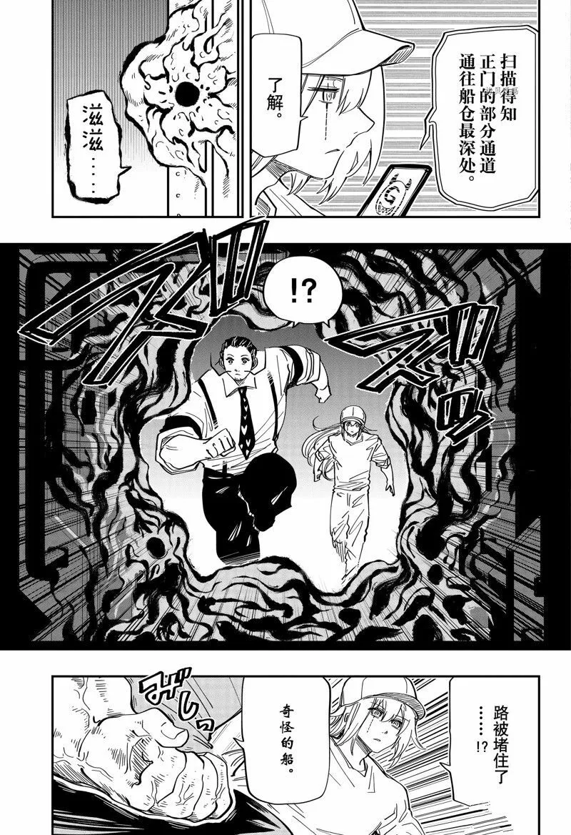 147 第5页