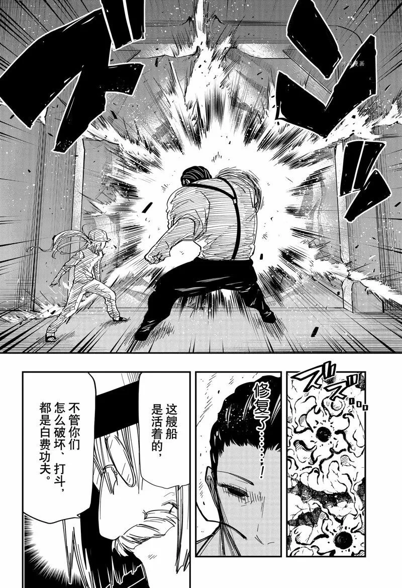 147 第6页