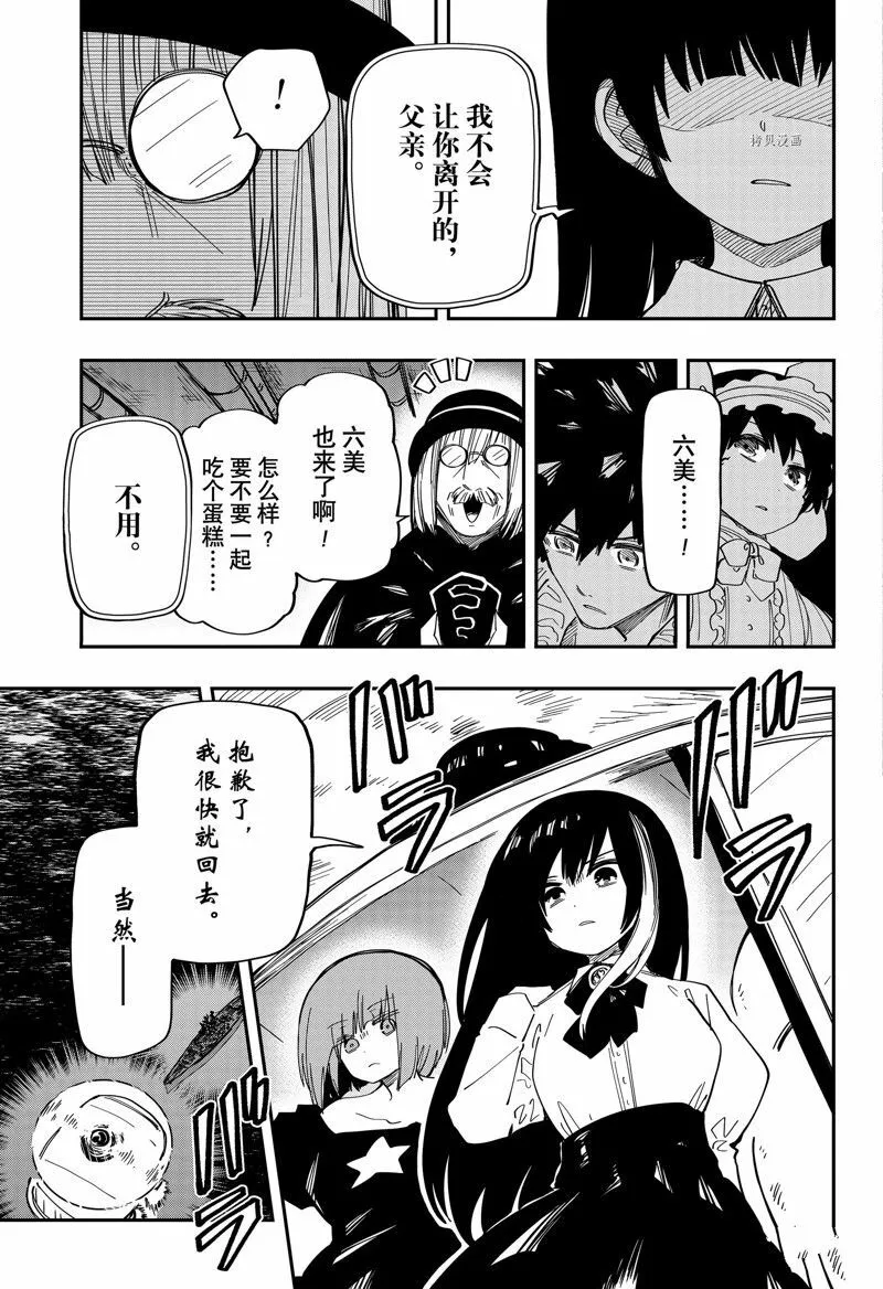 147 第7页