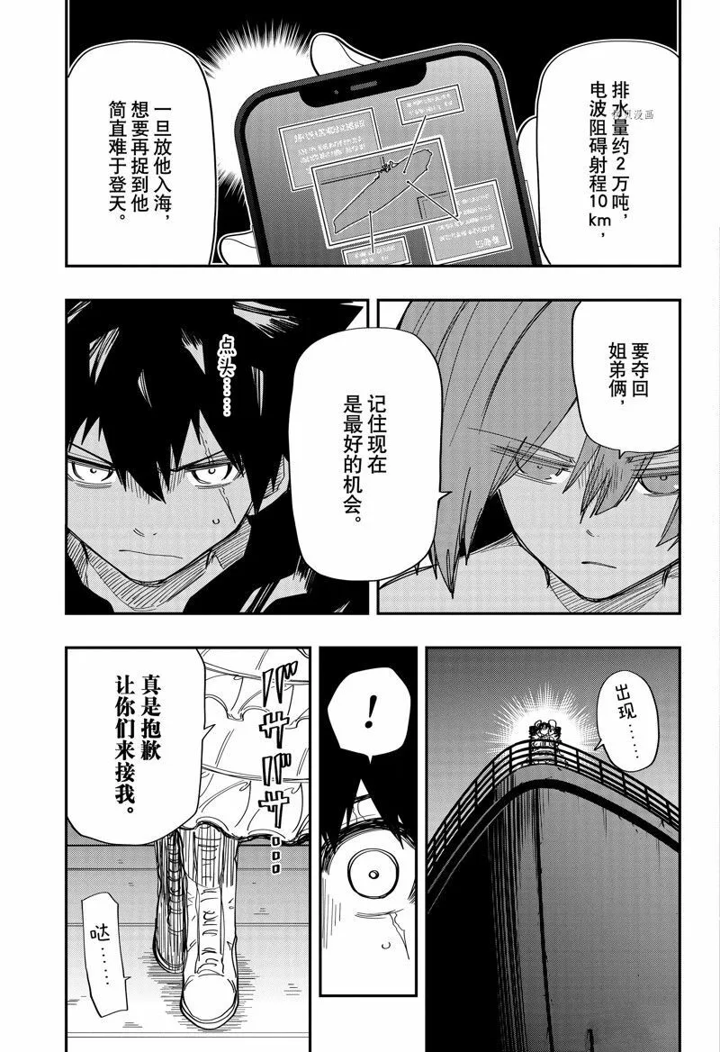 147 第9页