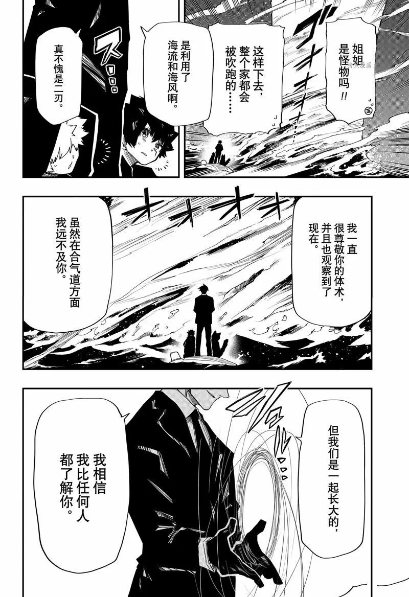 147 第12页