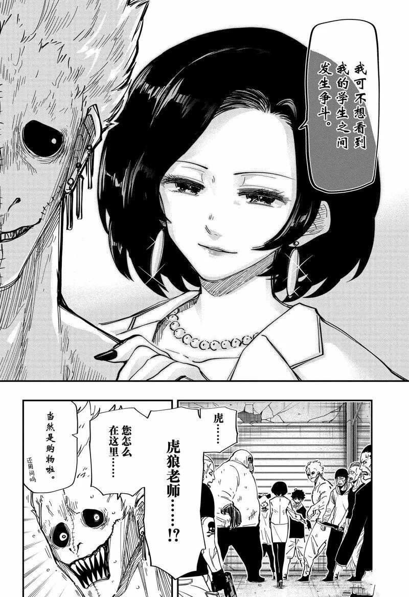 145 第4页