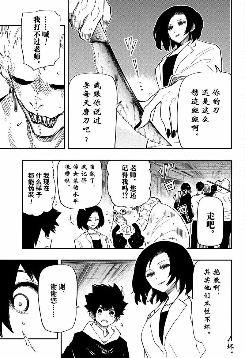 145 第5页