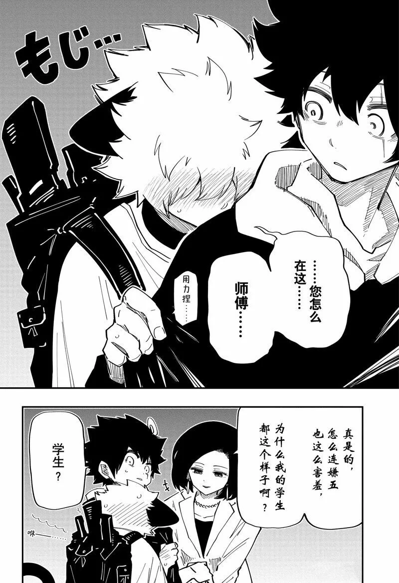 145 第6页