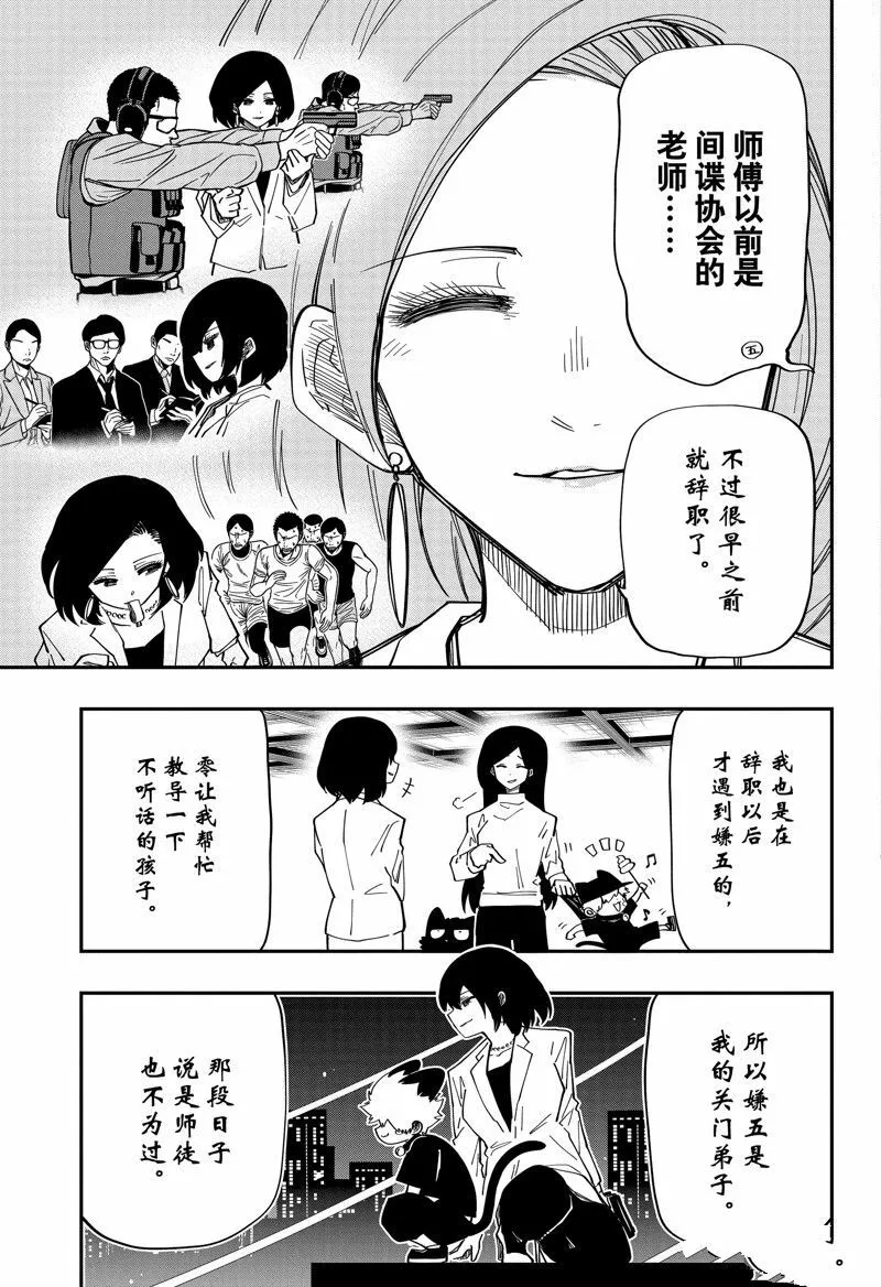 145 第7页