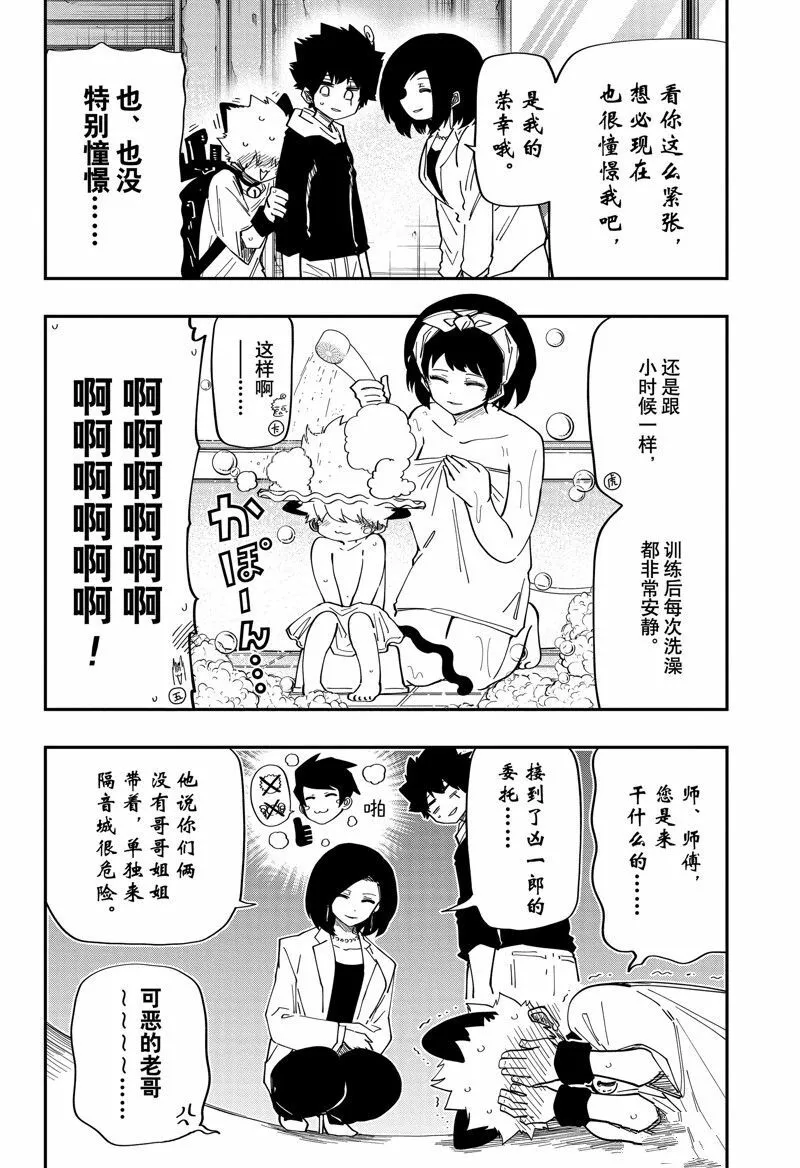 145 第8页