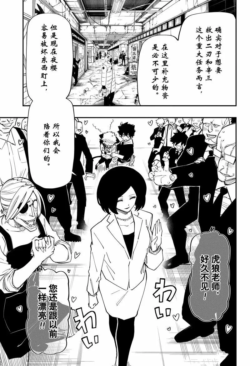 145 第9页