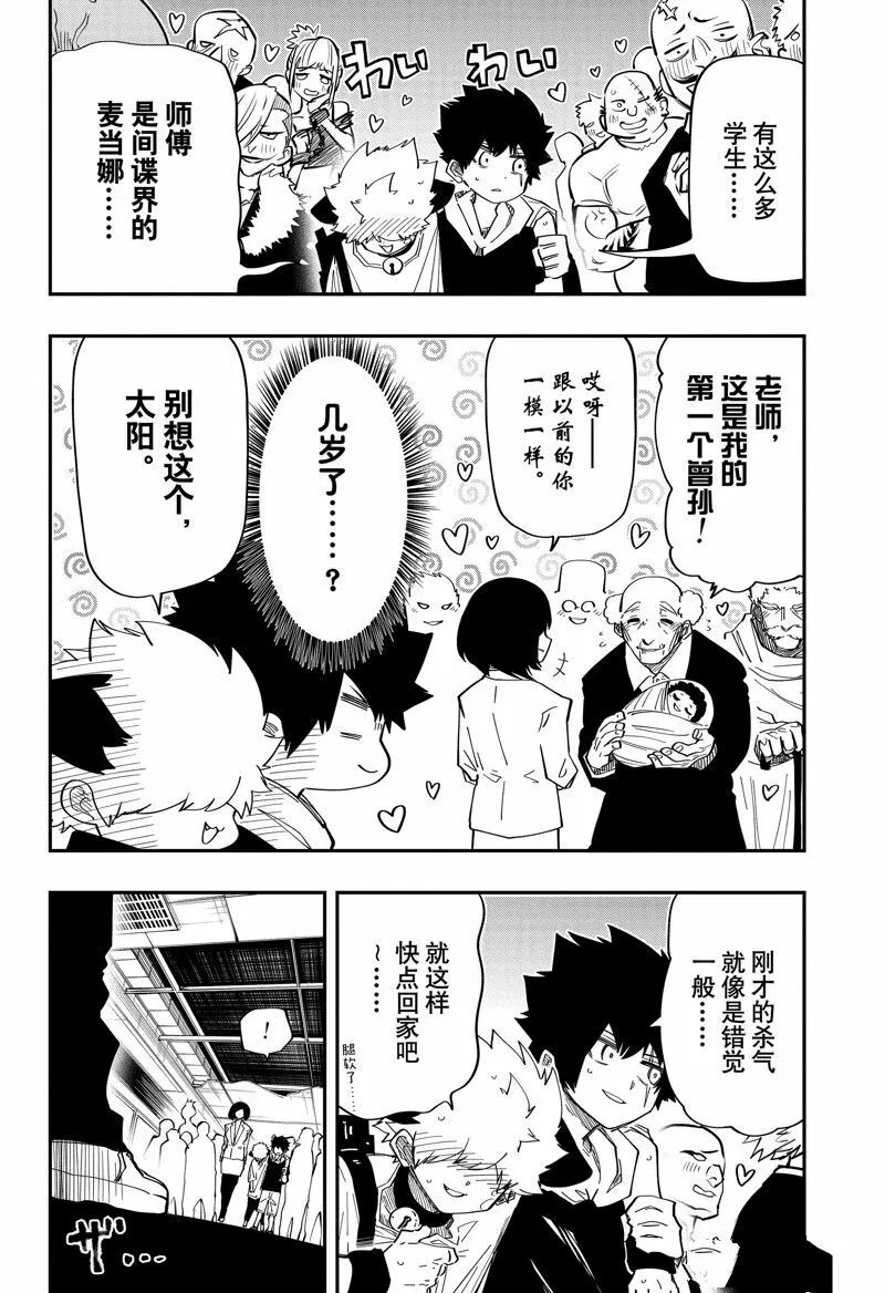 145 第10页