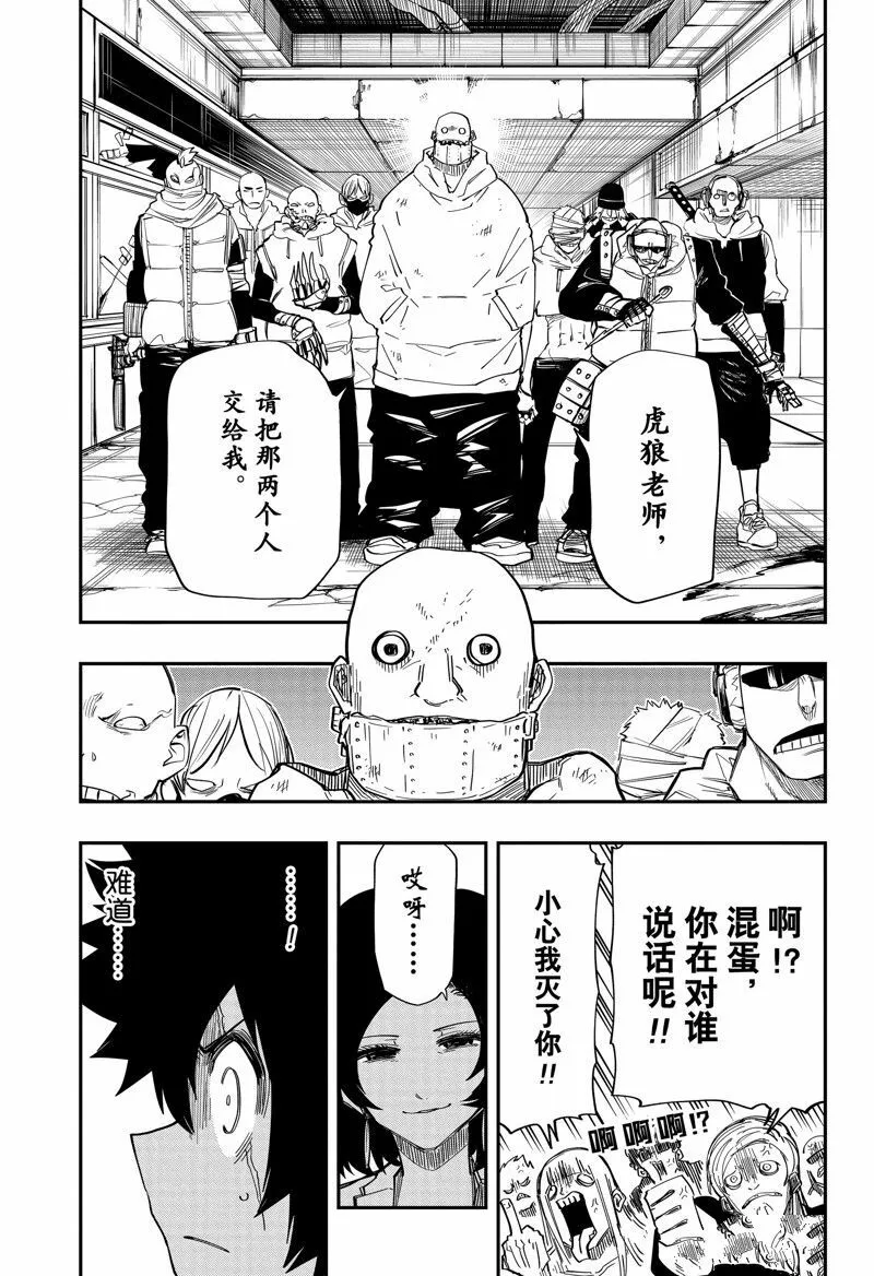 145 第11页