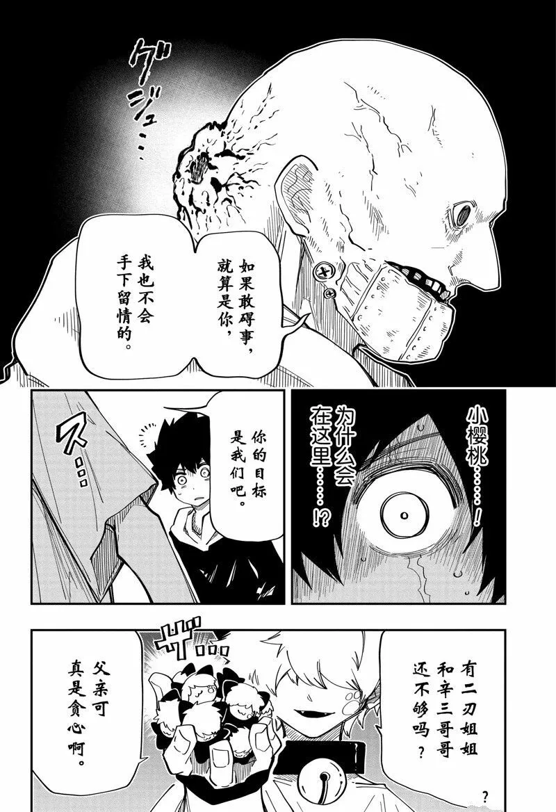 145 第12页