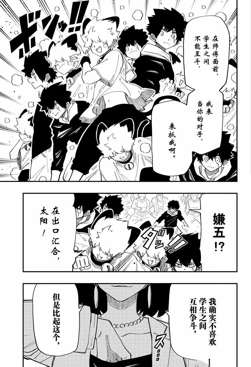 145 第13页