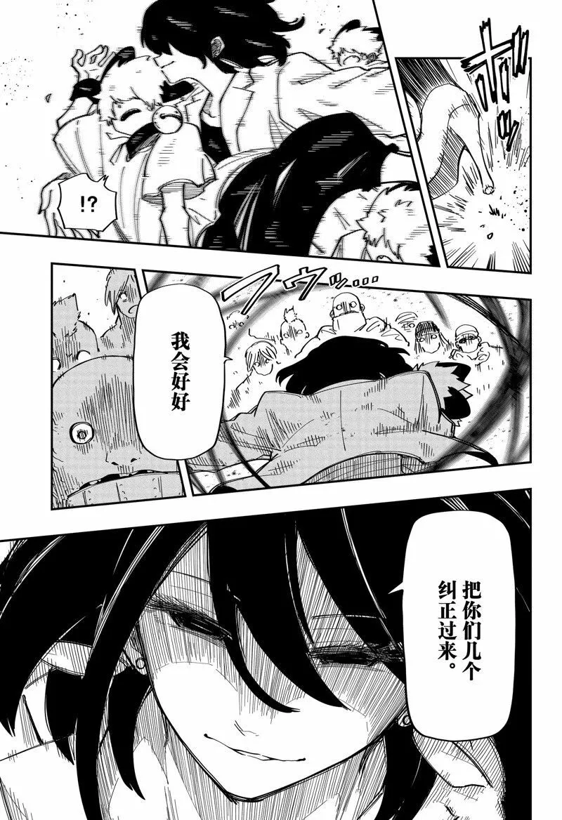 145 第15页