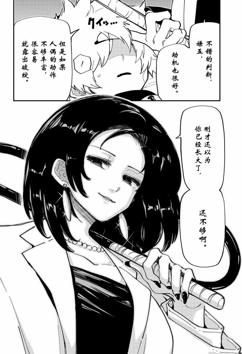 145 第18页