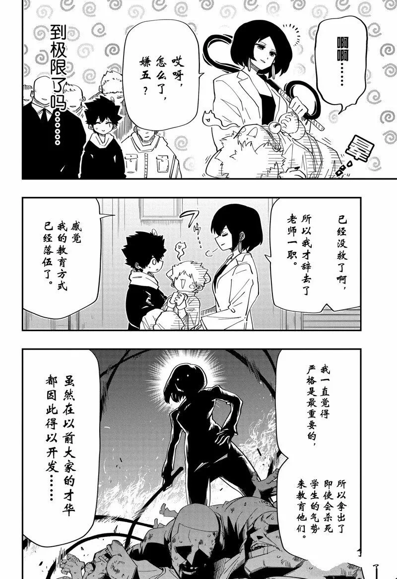 145 第20页