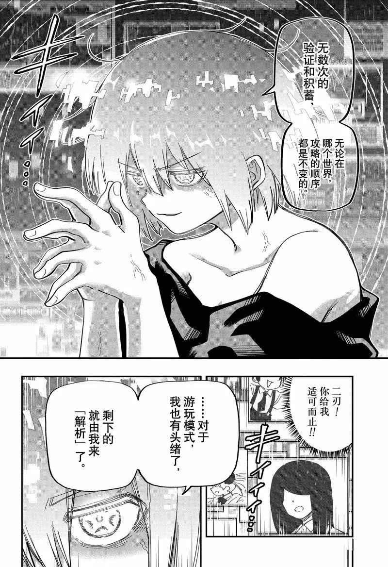 153 第2页