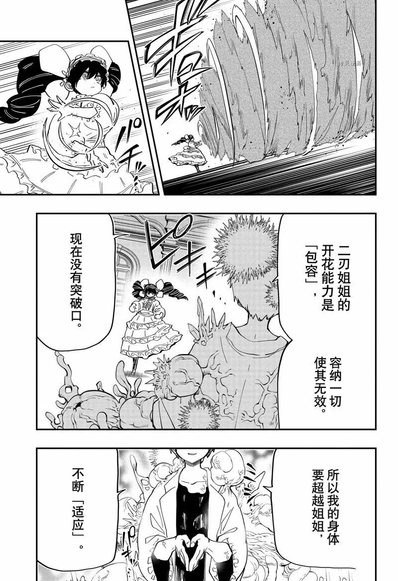 153 第5页