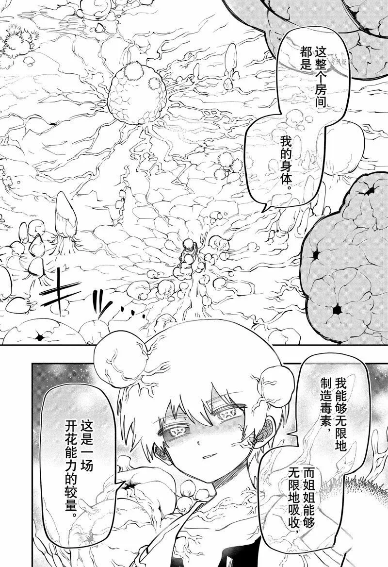 153 第6页
