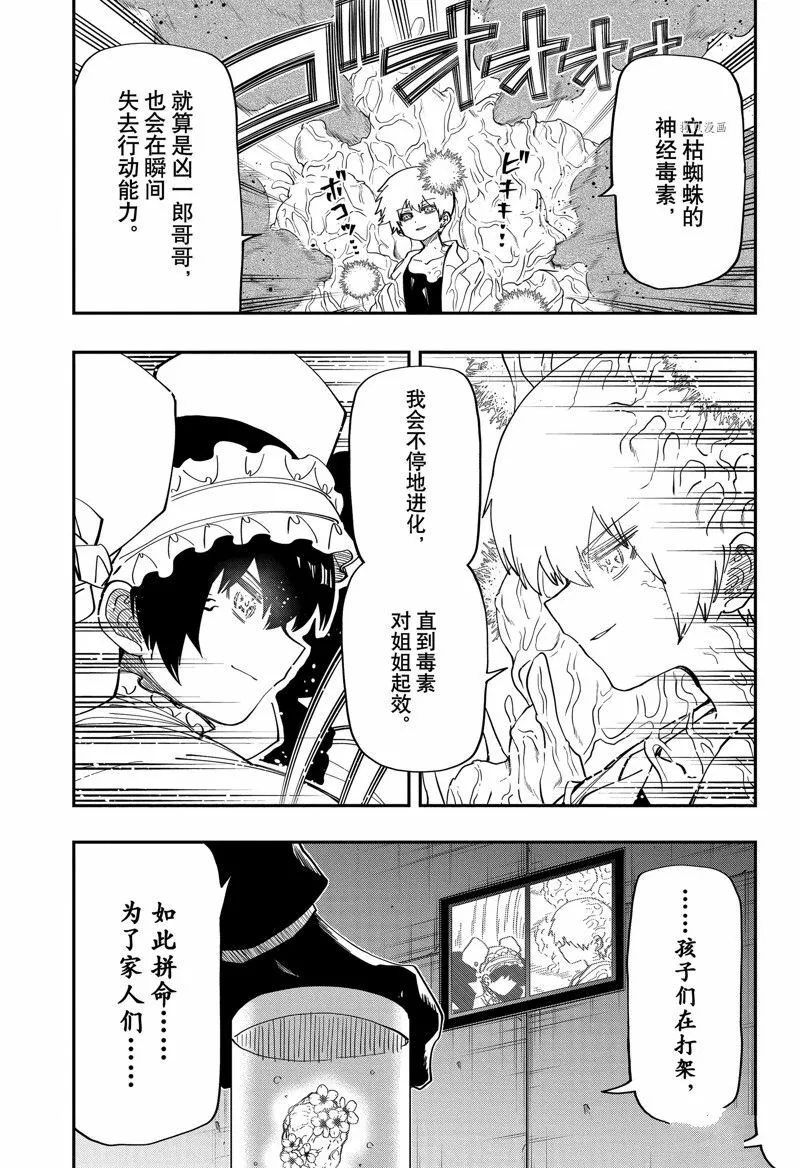 153 第9页