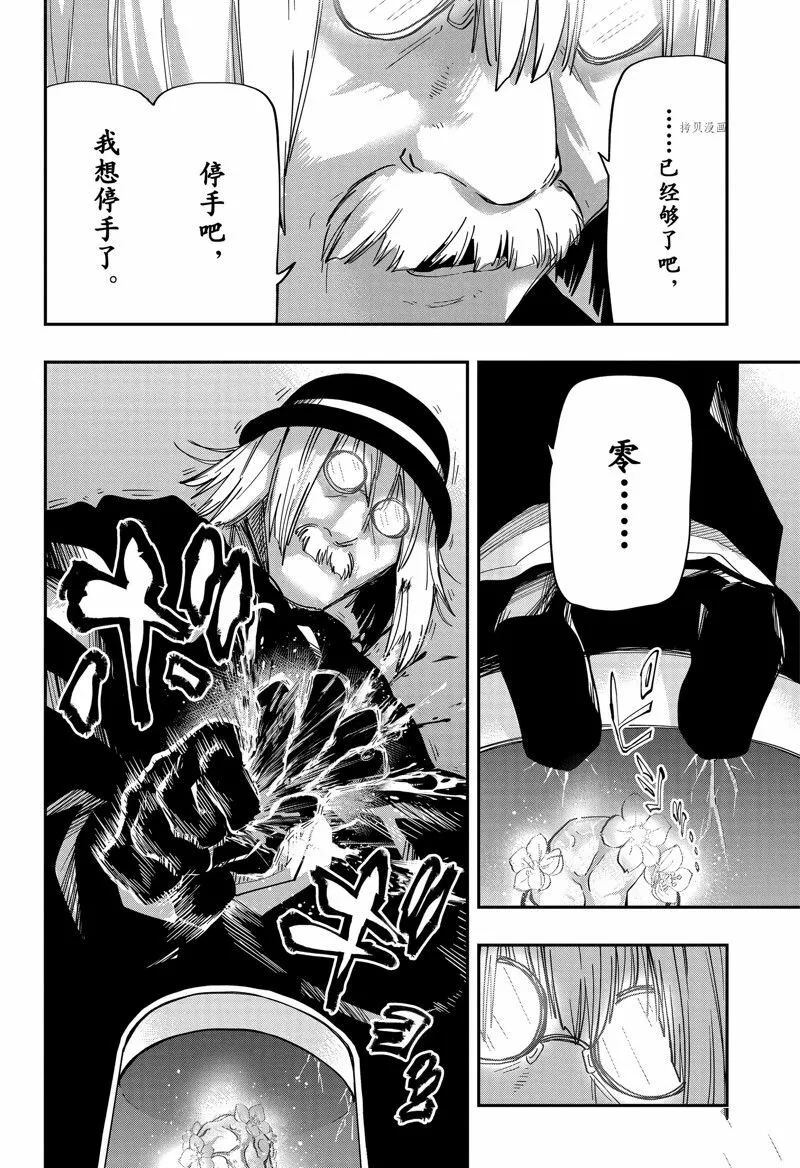 153 第10页