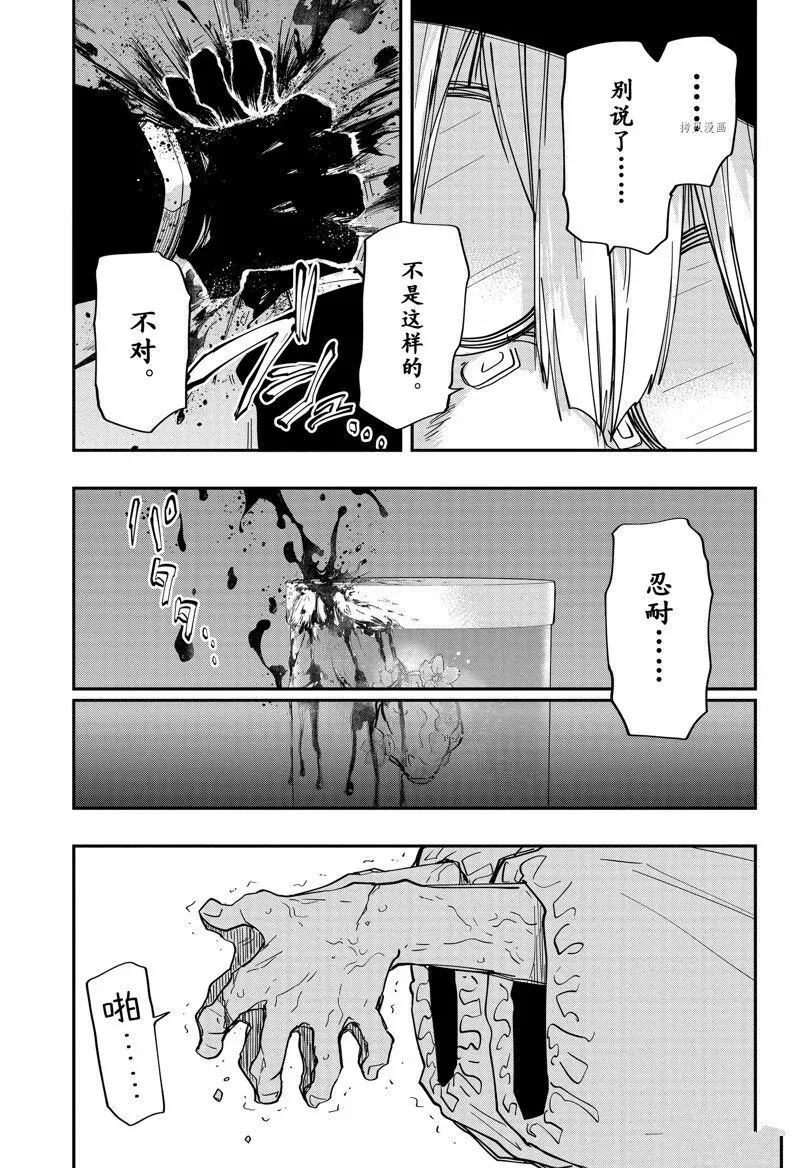 153 第11页