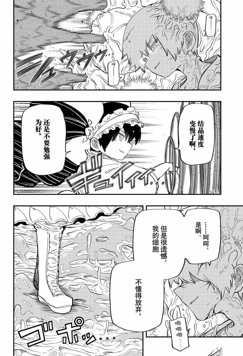 153 第12页