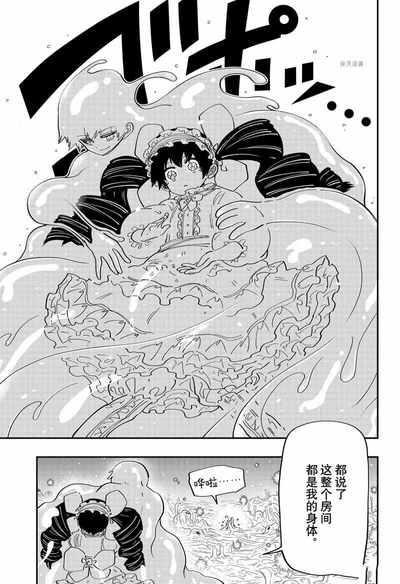 153 第13页