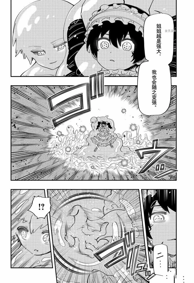 153 第14页