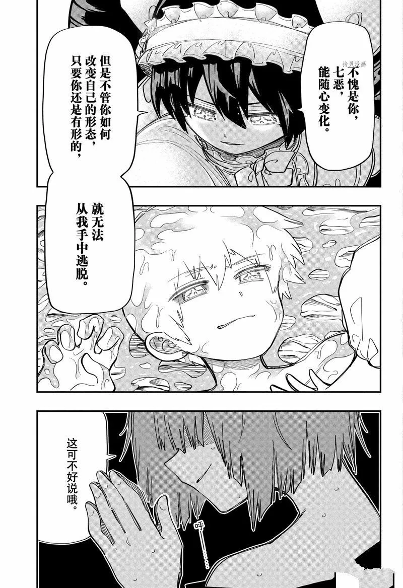 153 第17页