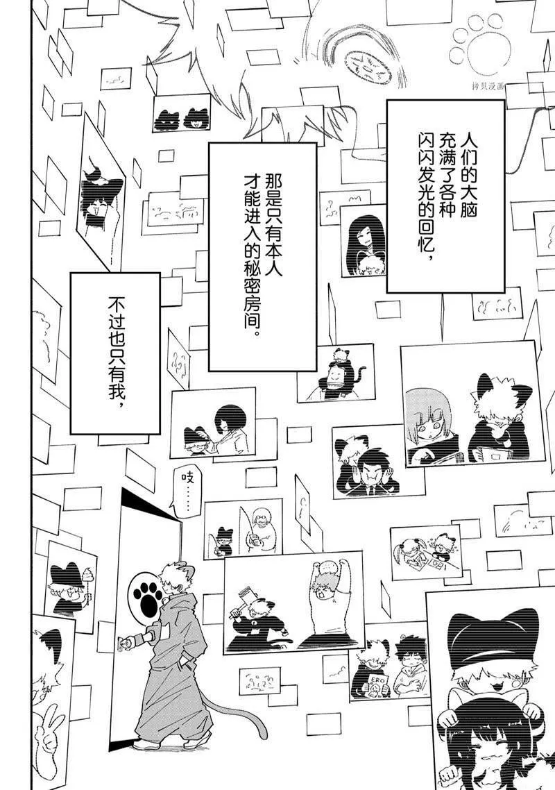 151 第2页