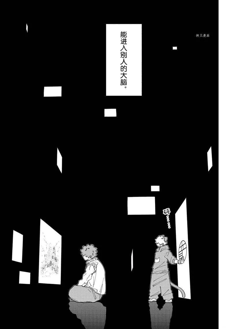151 第3页