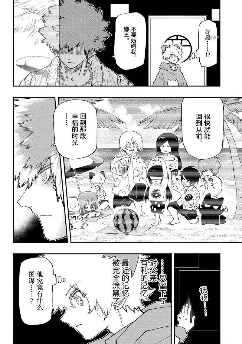 151 第4页