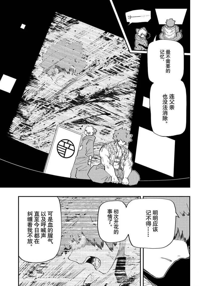 151 第5页