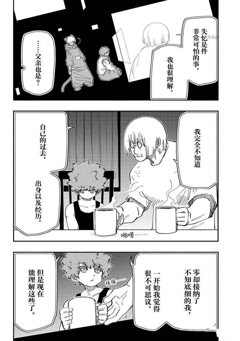 151 第6页